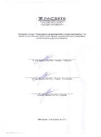 Folha Fernando D.pdf